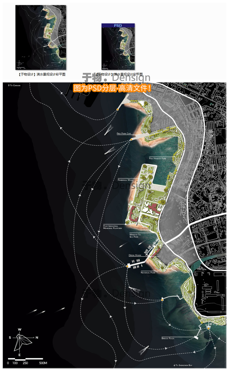 43口袋公园生态湿地规划城市建筑滨水景观设计彩平图PSD素材 - 艺术设计日志-于物设计
