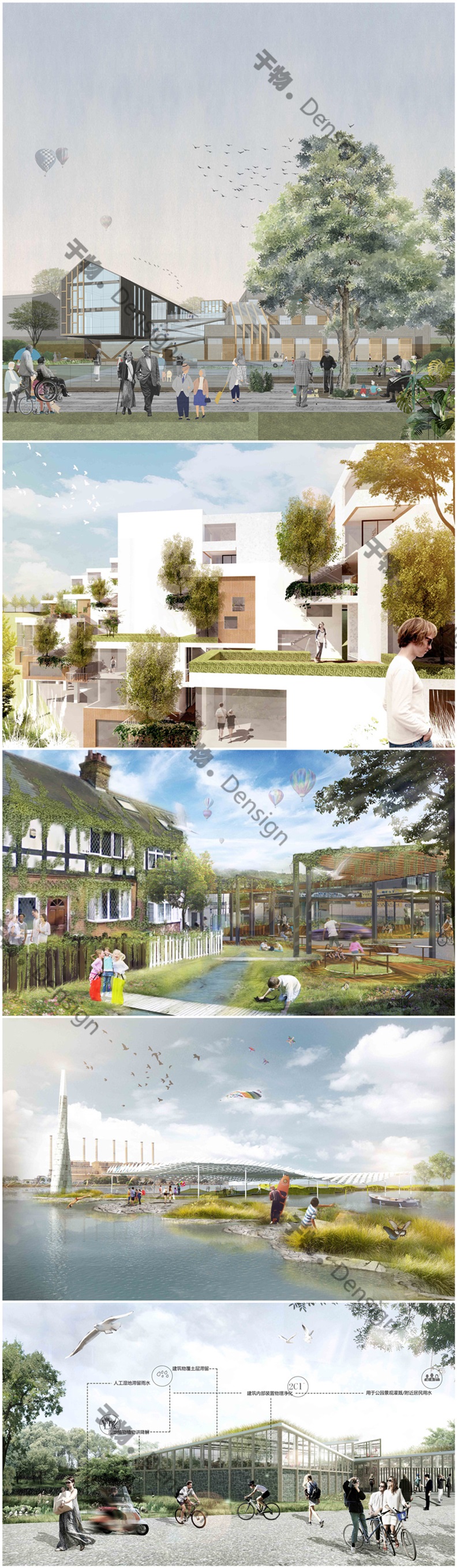 13国际竞赛小清新拼贴插画风建筑园林景观效果图PSD分层PS素材 - 艺术设计日志-于物设计