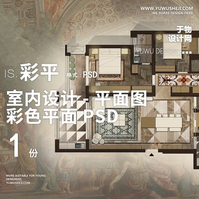 装饰室内设计彩色平面图PSD-12