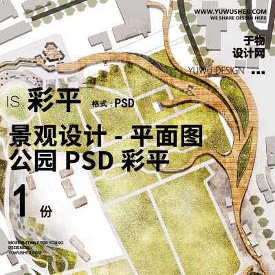 公园景观彩色平面图PSD-08