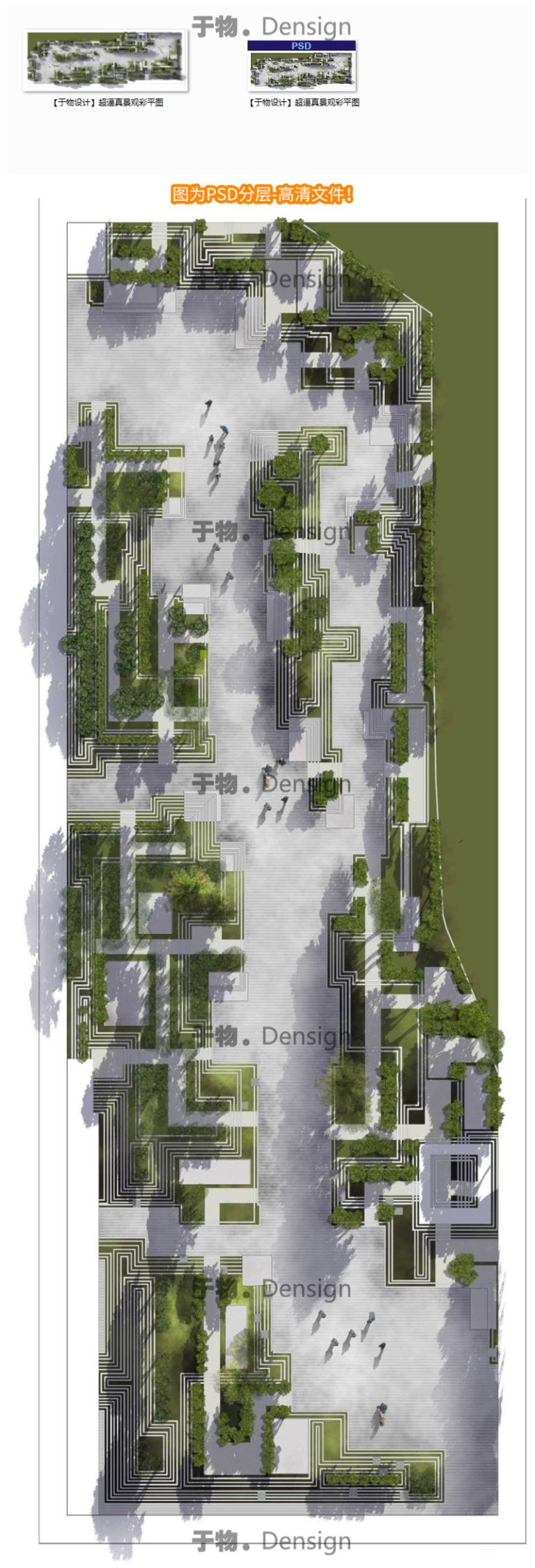 45现代地产示范区大区小区写实小清新景观方案设计PSD彩平 - 艺术设计日志-于物设计