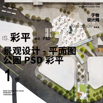 公园景观彩色平面图PSD-16