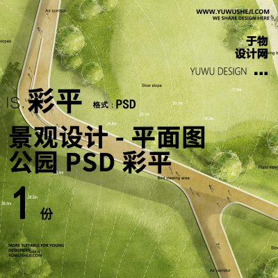 公园景观彩色平面图PSD-14
