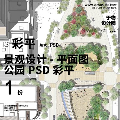 公园景观彩色平面图PSD-09