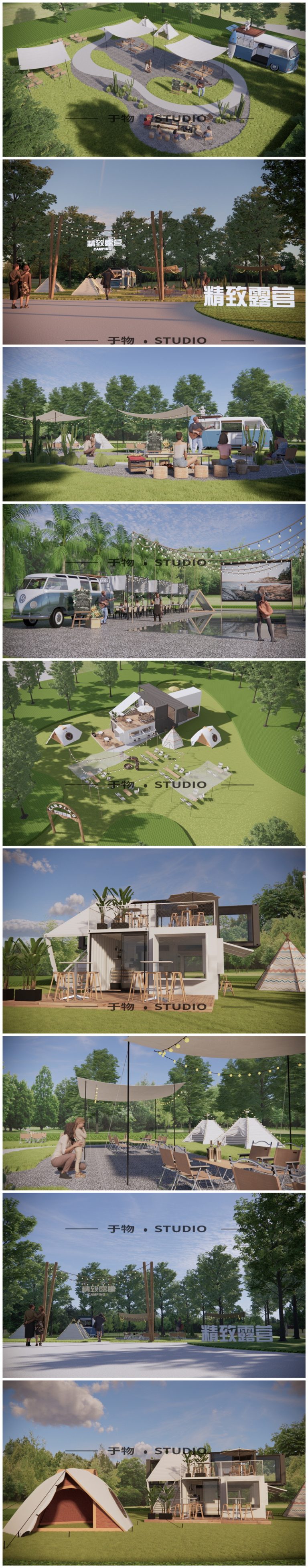 精致露营enscape基地户外房车营地团建帐篷酒店露天电影su模型YM04 - 艺术设计日志-于物设计