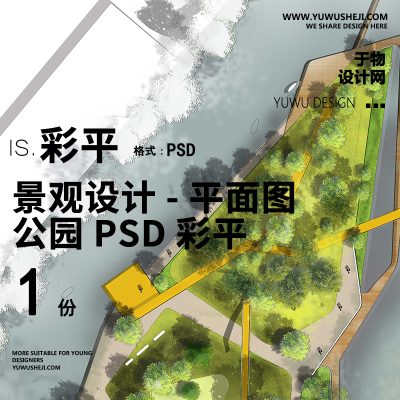 公园景观彩色平面图PSD-05