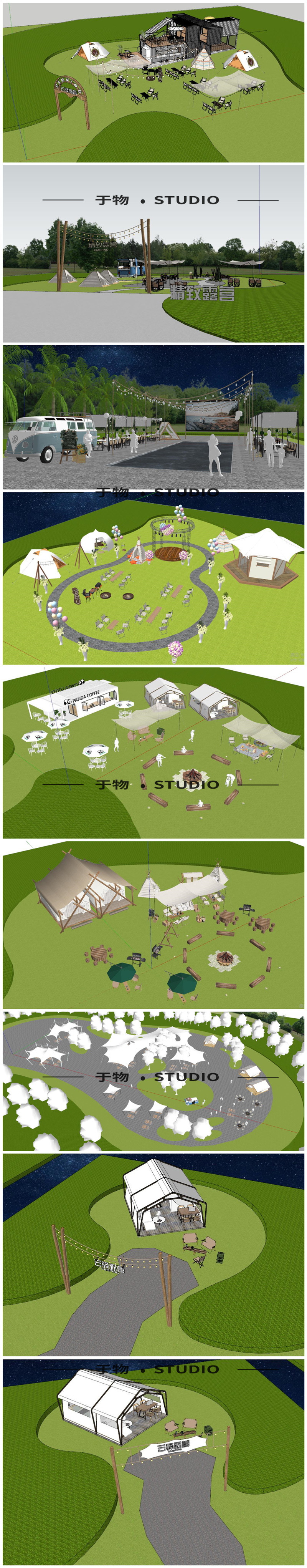 精致露营enscape基地户外房车营地团建帐篷酒店露天电影su模型YM04 - 艺术设计日志-于物设计