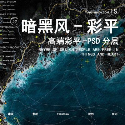 32国外现代黑色暗黑科技风景观公园滨水分析图设计彩平图PSD素材