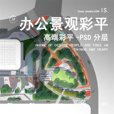 36地产示范区居住大区景观设计办公商务区景观规划彩平图PSD素材