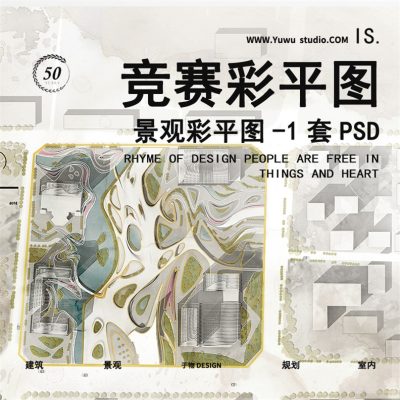 51广场地产公园小清新建筑景观竞赛灰调PS彩平PSD分层彩色平面图