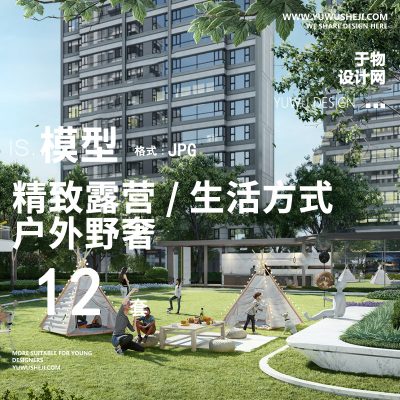 网红露营帐篷房车营地野餐公园儿童活动居住区景观互动景观SU模型enscapeYM6