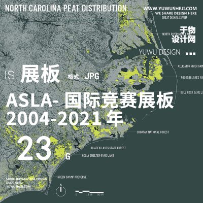 ASLA 国际竞赛展板2004-2021年