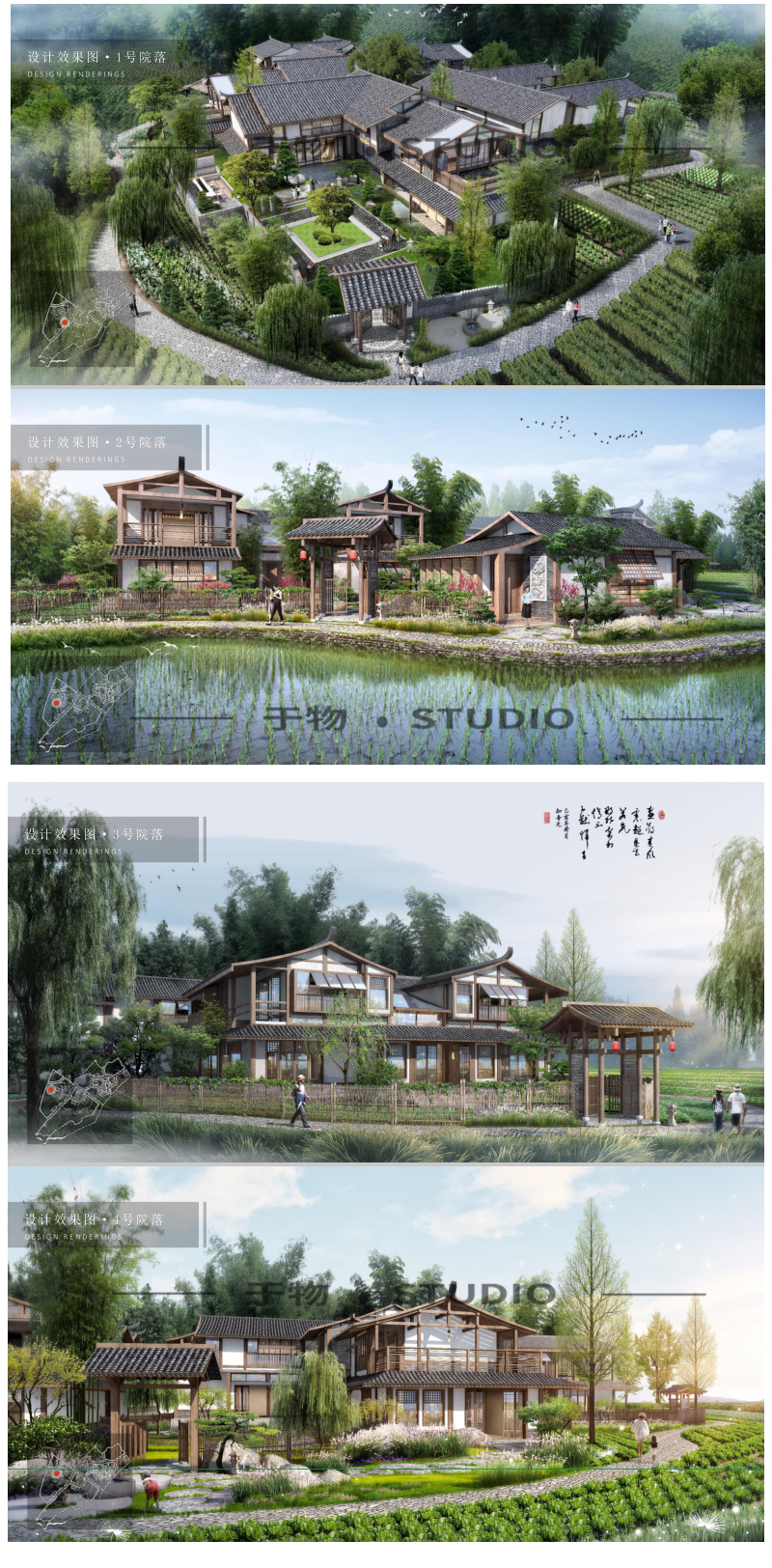 美丽乡村主题文旅特色小镇PSD毕业展板素材文本su模型合集 - 艺术设计日志-于物设计