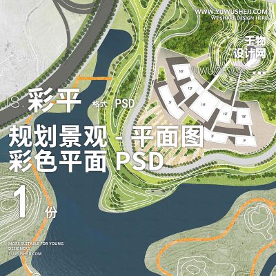 规划景观方案设计彩色平面图PSD-08
