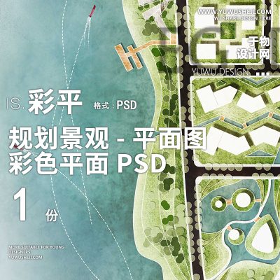 规划景观方案设计彩色平面图PSD-07