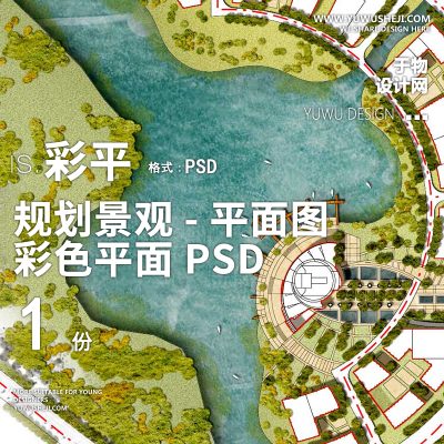 规划景观方案设计彩色平面图PSD-06