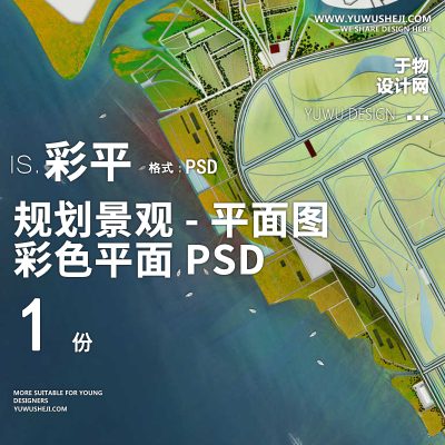 规划景观方案设计彩色平面图PSD-05