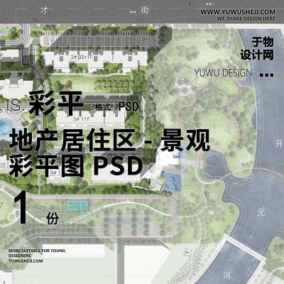 居住区地产示范区展示景观方案设计园林平面彩色平面图PSD分层文件-05
