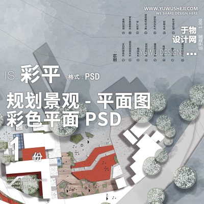 规划景观方案设计彩色平面图PSD-03