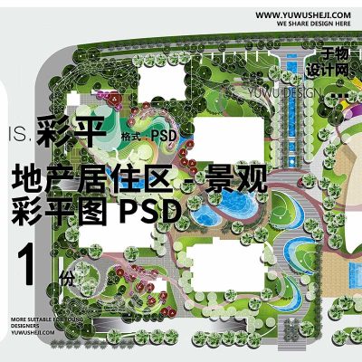 居住区地产示范区展示景观方案设计园林平面彩色平面图PSD分层文件-07