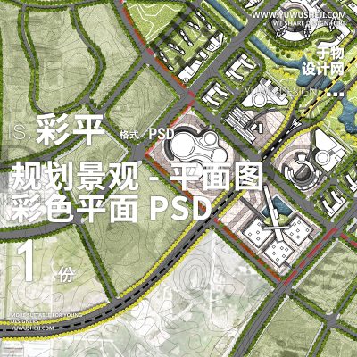 规划景观方案设计彩色平面图PSD-01