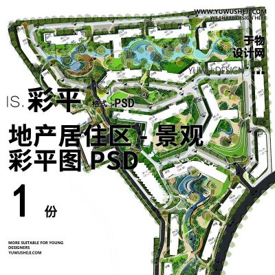 居住区地产示范区展示景观方案设计园林平面彩色平面图PSD分层文件-08
