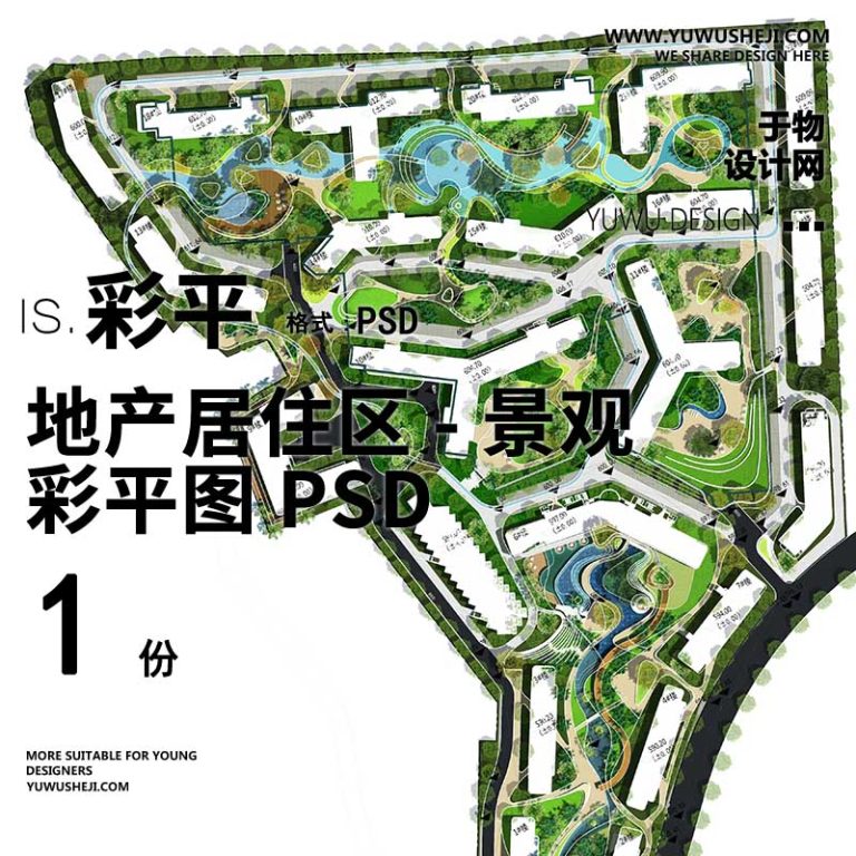 居住区地产示范区展示景观方案设计园林平面彩色平面图PSD分层文件-08 - 艺术设计日志-于物设计