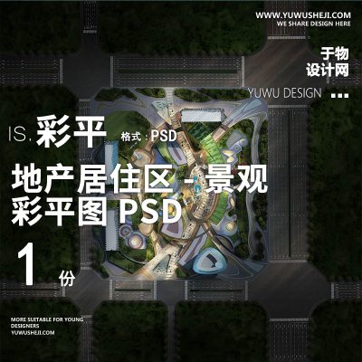 居住区地产示范区展示景观方案设计园林平面彩色平面图PSD分层文件-09