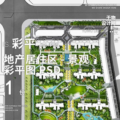 居住区地产示范区展示景观方案设计园林平面彩色平面图PSD分层文件-12