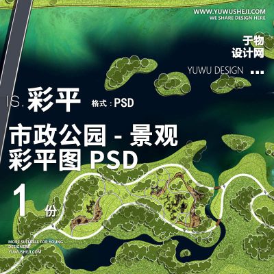 生态湿地公园分段景观设计彩平图PSD文件-02