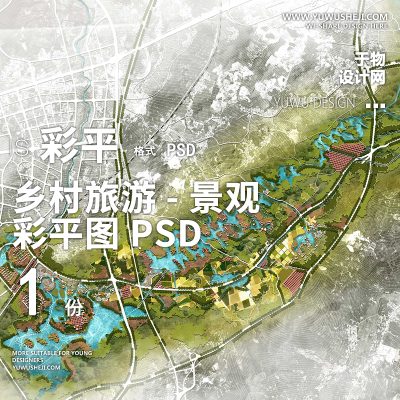 美丽乡村旅游规划景观设计平面图彩色平面图PSD文件05