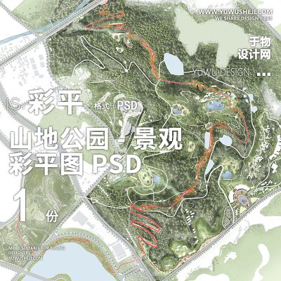 山地公园规划景观设计彩色平面图PSD分层-04