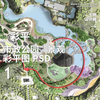 小清新生态湿地公园分段景观设计彩平图PSD文件-04