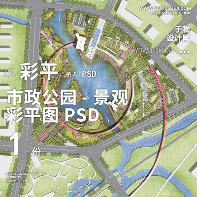 小清新生态湿地公园分段景观设计彩平图PSD文件-09