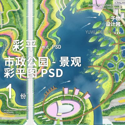 小清新生态湿地公园分段景观设计彩平图PSD文件-11
