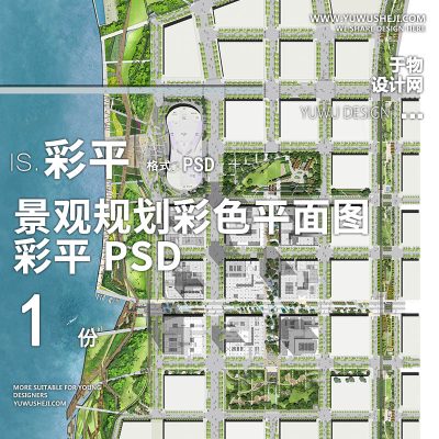 60城市滨水公园2022竞赛小清新材质景观规划彩色平面图PSD素材