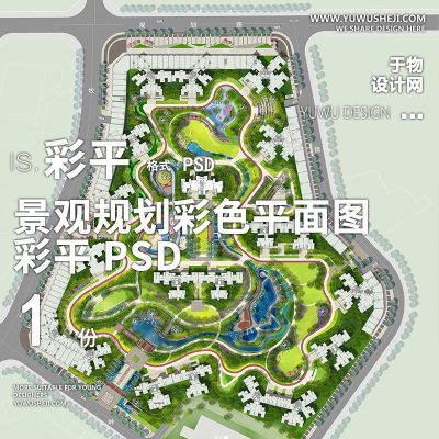 63居住区地产大区景观2022竞赛小清新景观规划彩色平面图PSD素材