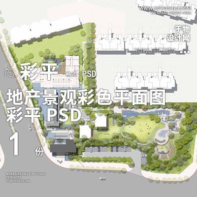 64地产示范区高级灰2022竞赛小清新景观规划彩色平面图PSD素材