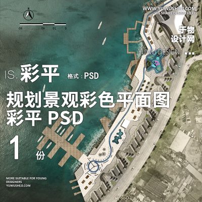 67滨江滨水公园灰调2022竞赛小清新景观规划彩色平面图PSD素材