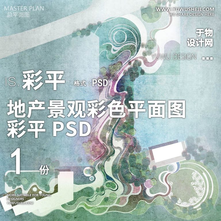 71地产示范区古风中式2022竞赛小清新景观规划彩色平面图PSD素材 - 艺术设计日志-于物设计