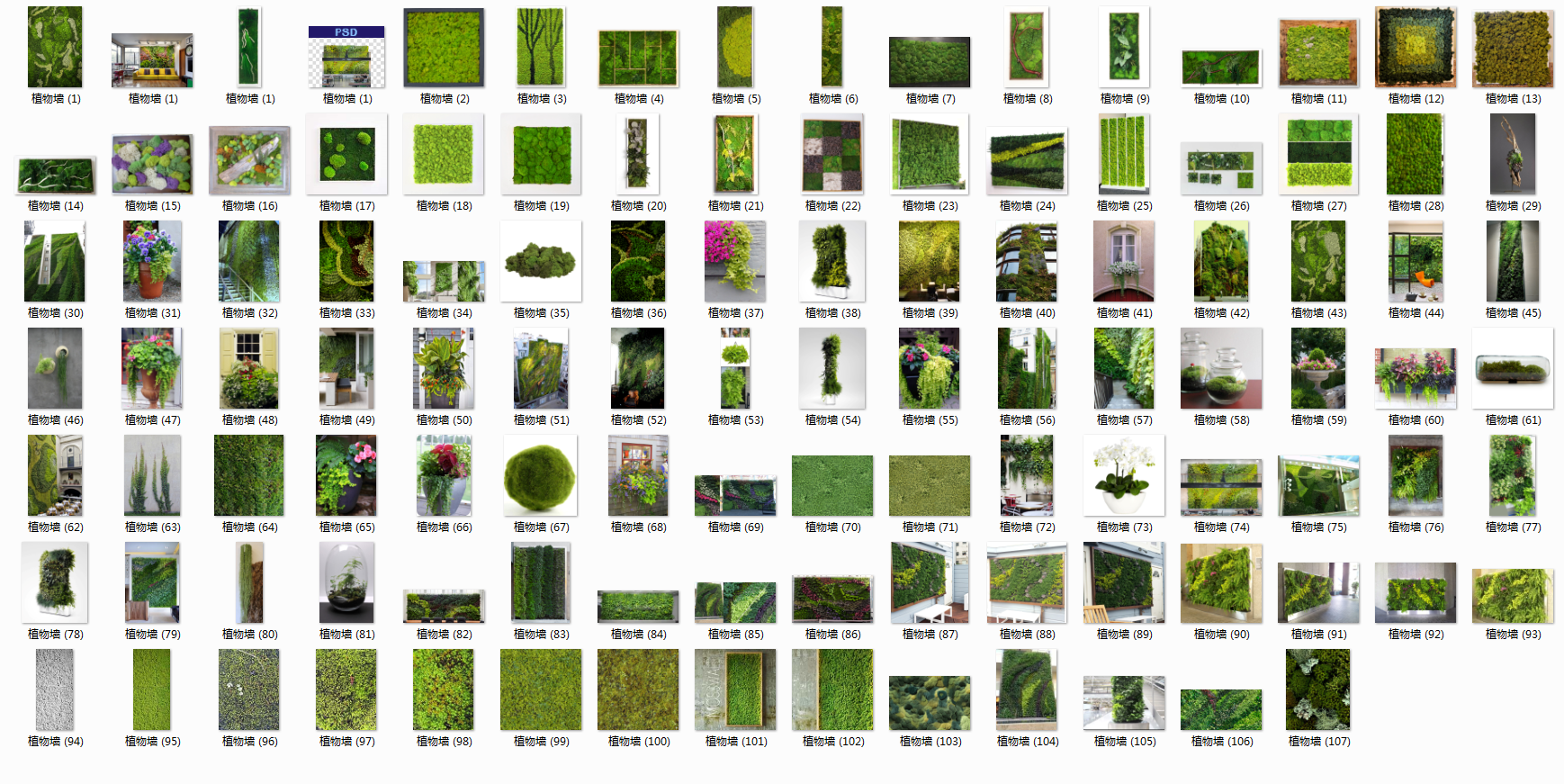 现代垂直绿化植物绿植墙植物墙10-【集简空间】3d模型_su模型_贴图_草图模型「免费下载每日更新」