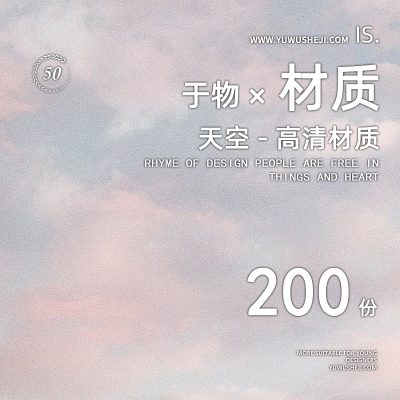 88竞赛灰调天空蓝天白云黄昏PS高清JPG效果图景观后期天空素材库