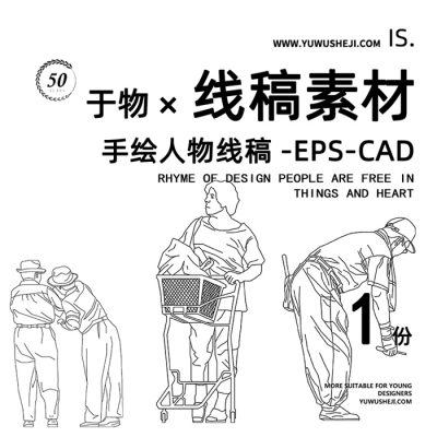 1线稿风AI矢量CAD竞赛男女穿西装成年人物休闲白领学生设计素材