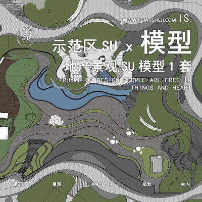 206居住区大区小区曲线现代地产示范区景观建筑方案设计SU模型