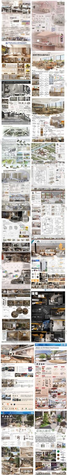 PS排版室内设计展板模板景观环艺环境建筑设计PSD源文件分层素材 - 艺术设计日志-于物设计