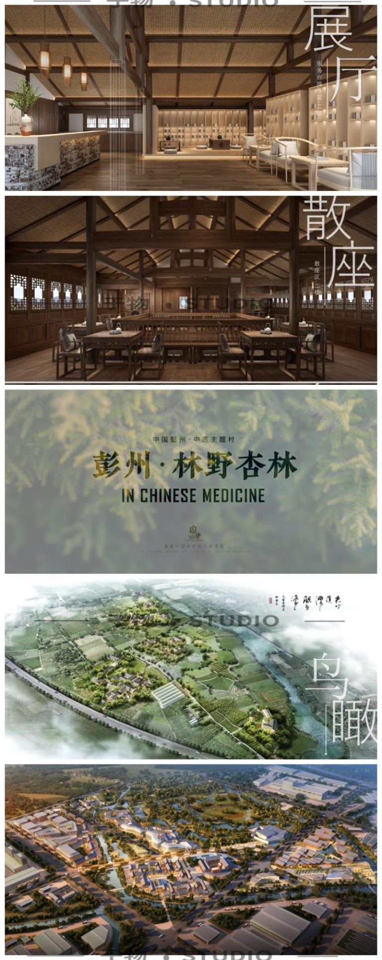2023文旅产业网红特色小镇旅游度假地产概念策划规划设计方案PPT文本SU模型 - 艺术设计日志-于物设计