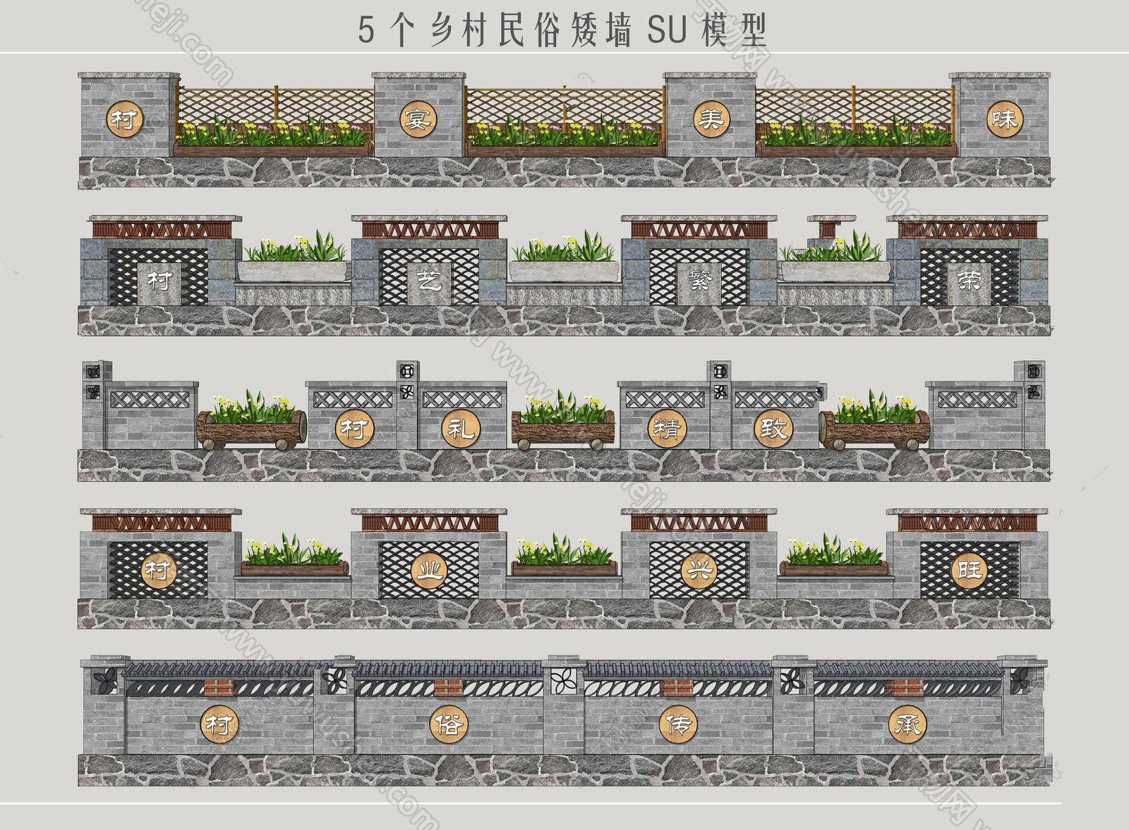 中式青砖镂空围墙效果图砖雕_唐语