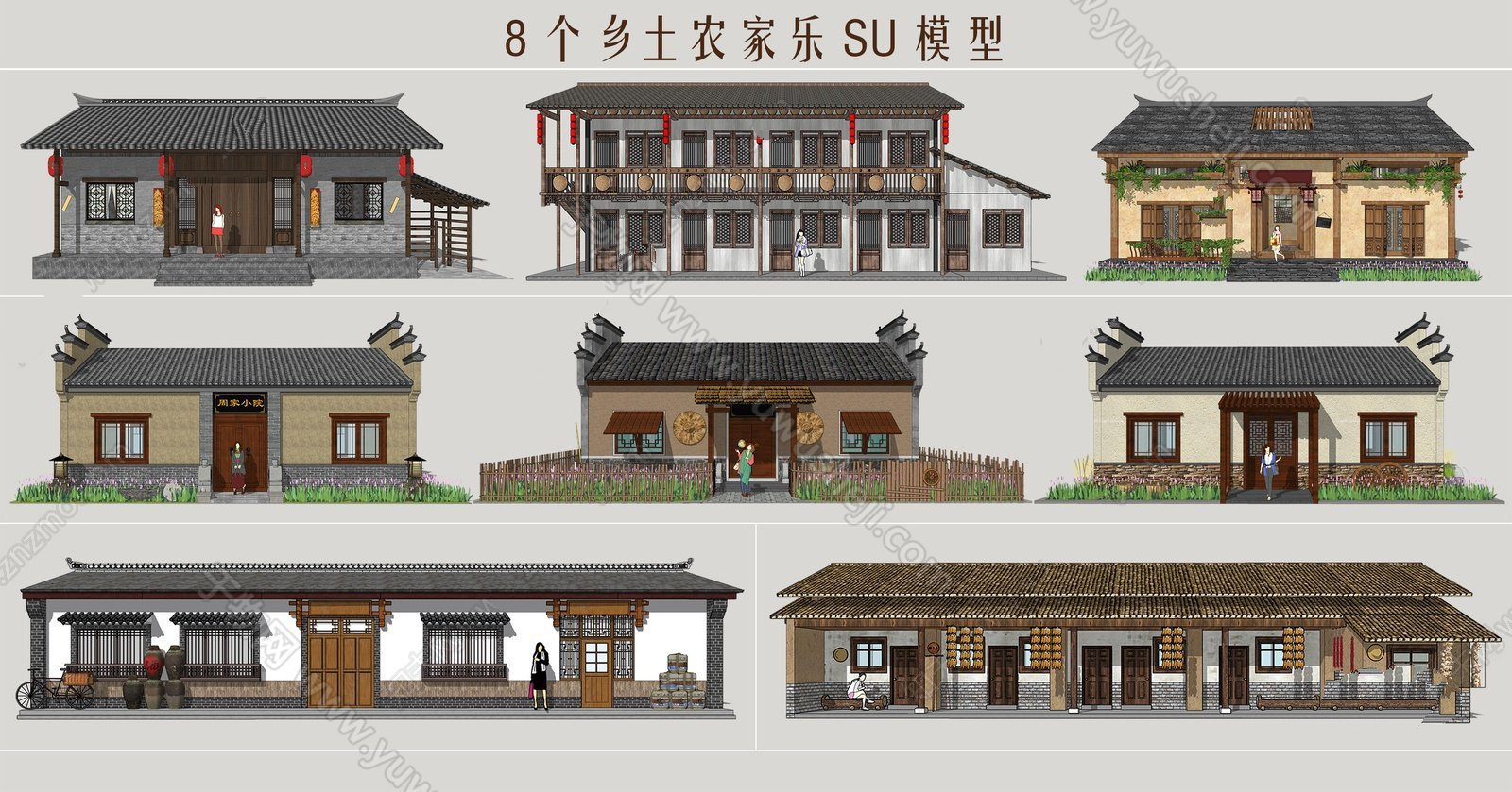 026中式乡村民房外观SU模型