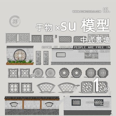中式传统文化特色景墙石窗花文化墙围墙庭院小品装饰美丽乡村03