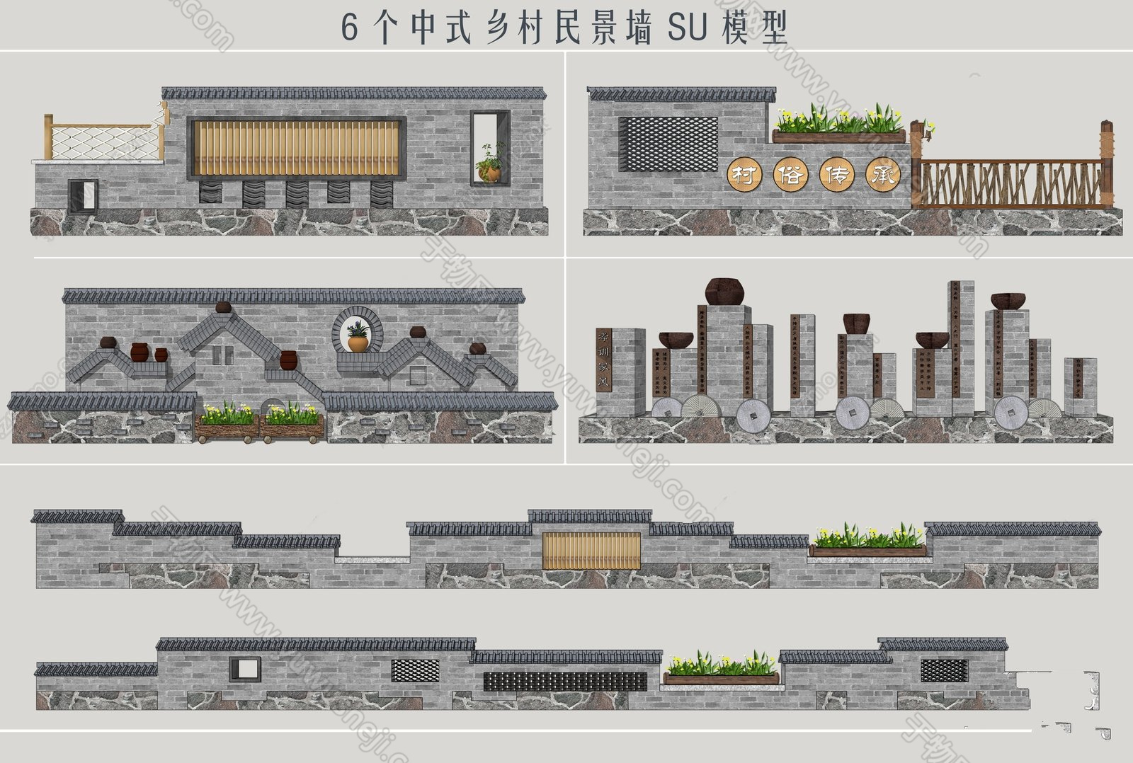 乡村振兴矮围墙概念设计_gaohbwxh-站酷ZCOOL